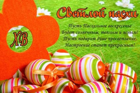 Пасха: дата Пасхи 2017, когда начинать печь куличи и красить яйца, рецепт самого вкусного кулича