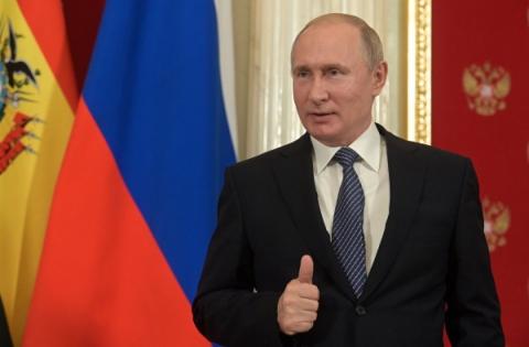 Путин