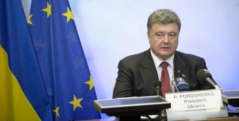 Порошенко