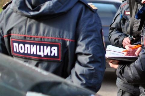 Полиция