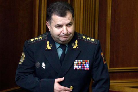 Конфликт на Донбассе