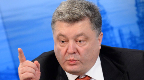 Порошенко