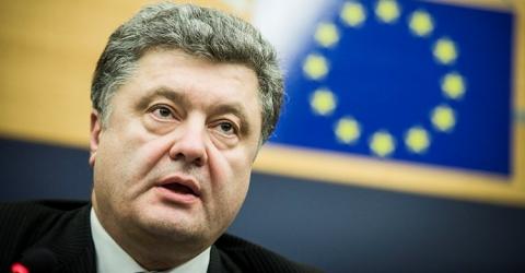 Порошенко