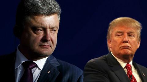 Трамп и Порошенко
