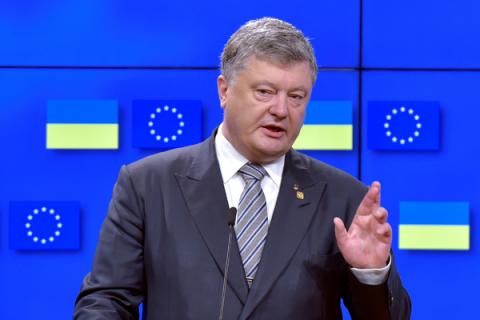 Украина-Россия