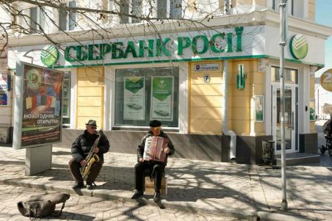 Украина-Россия