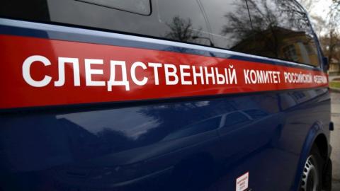 Следком