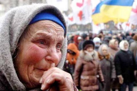 Ес и Украина