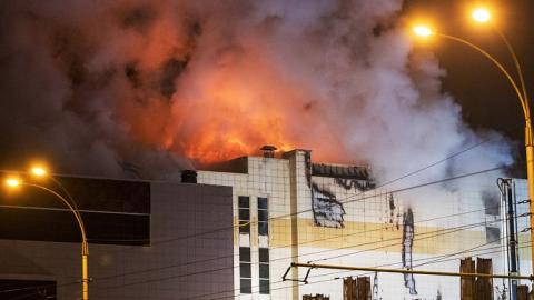 Пожар в Кемерове Пожар в Кемерове