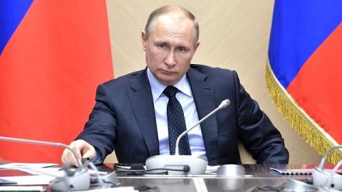 Путин