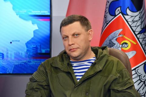 Александр Захарченко