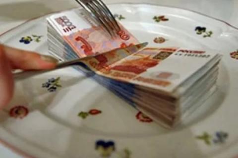 Экономика в России