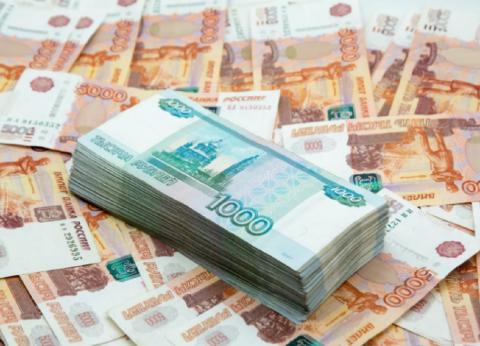 Деньги рубли тысячи