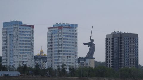 Волгоград