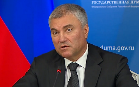 Вячеслав Володин