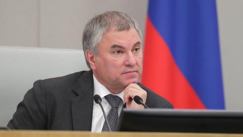 Вячеслав Володин