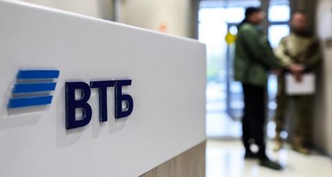 ВТБ