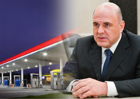Правительство ограничит ввоз топлива в Россию