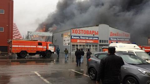 Пожар на рынке «Атлант» в Ростове-на-Дону