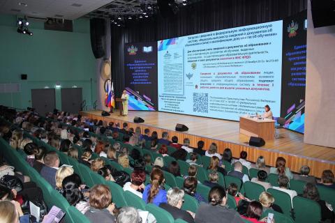 В Краснодарском крае завершила работу «Школа завучей»
