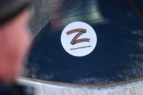 Наклейка "Z" на автомобиле