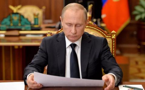Раскрыто содержание записки Путину