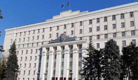 здание правительства Дона фото