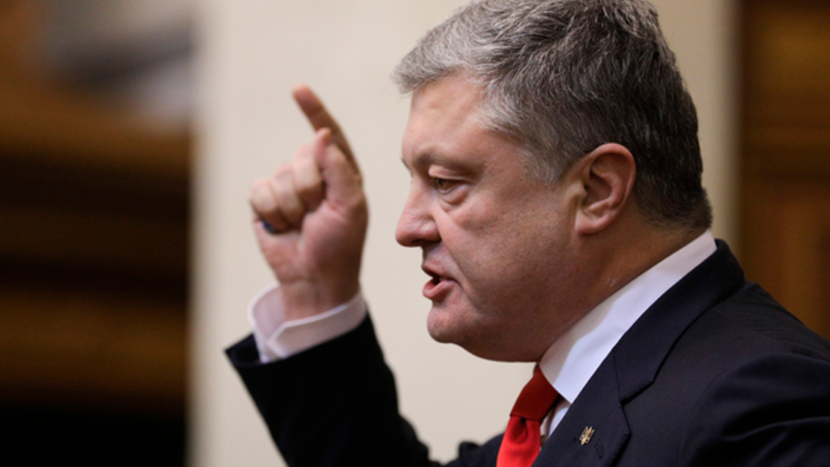 Порошенко Порошенко