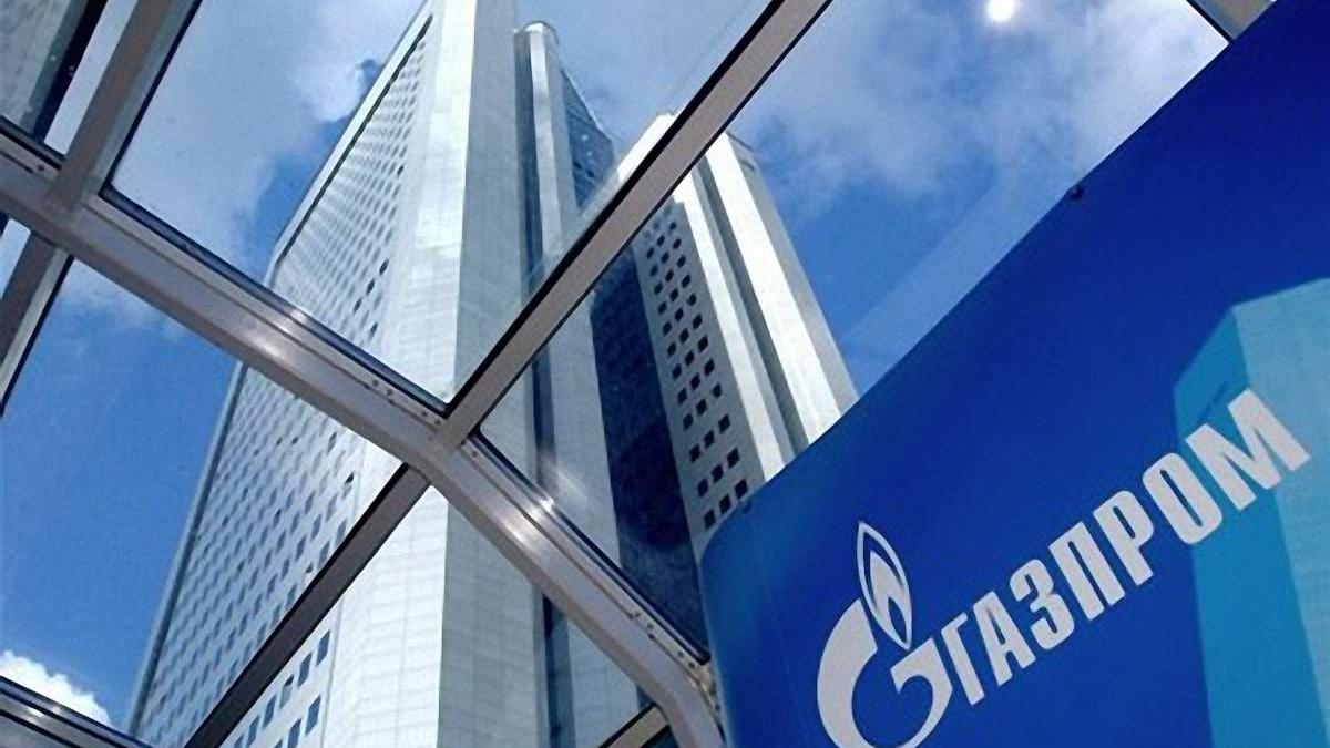 газпром газпром