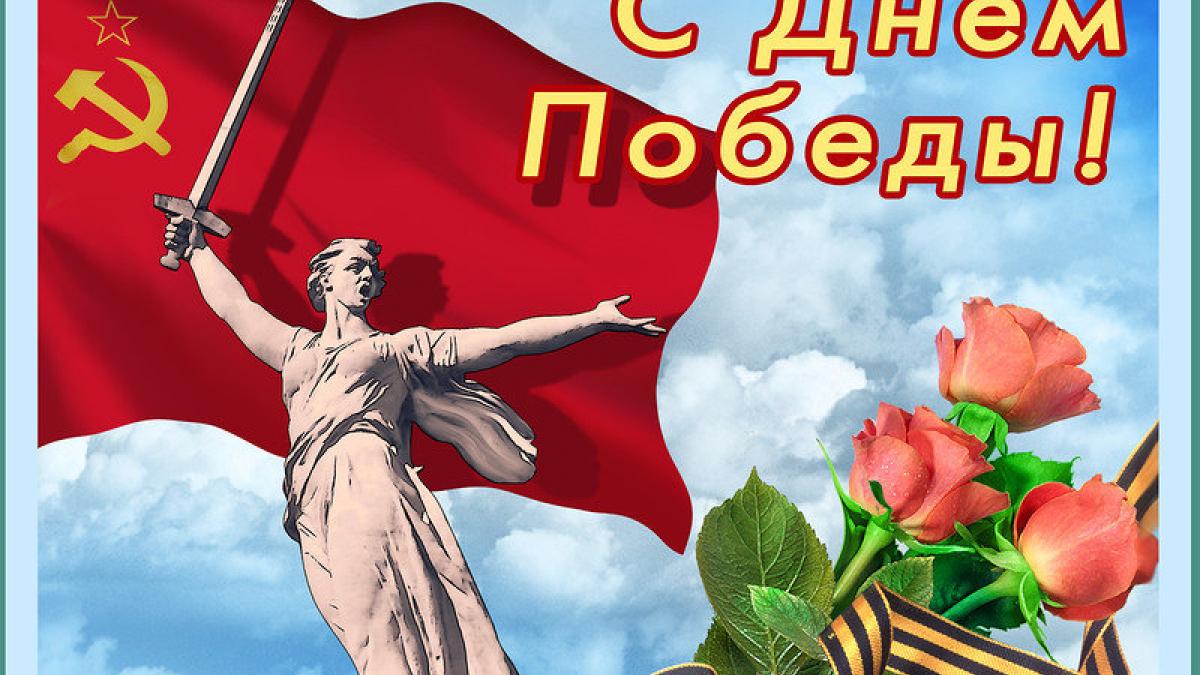 Стихи на 9 Мая 2019, короткие поздравления с Днем Великой Победы Стихи на 9 Мая 2019, короткие поздравления с Днем Великой Победы