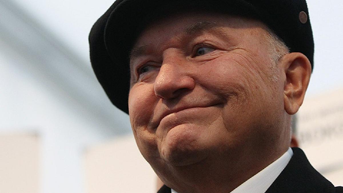 Юрий Лужков умер Умер Лужков