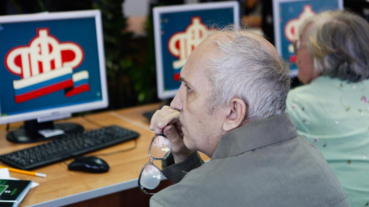 сокращение пенсионного возраста пенсионер
