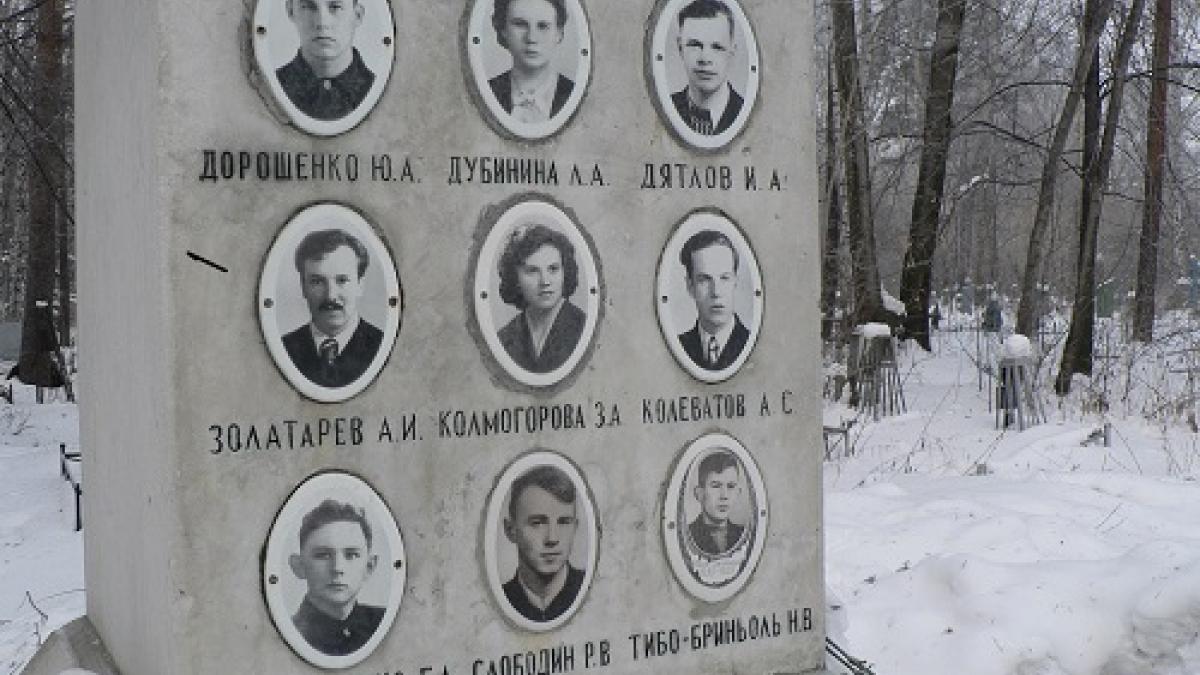 Найден новый документ, который полностью переворачивает историю смерти группы Дятлова Найден документ с доказательствами инсценировки гибели группы Дятлова