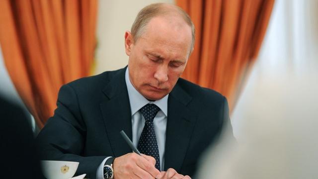 Путин благословил россиян на регистрацию браков безо всяких «НО» – СМИ