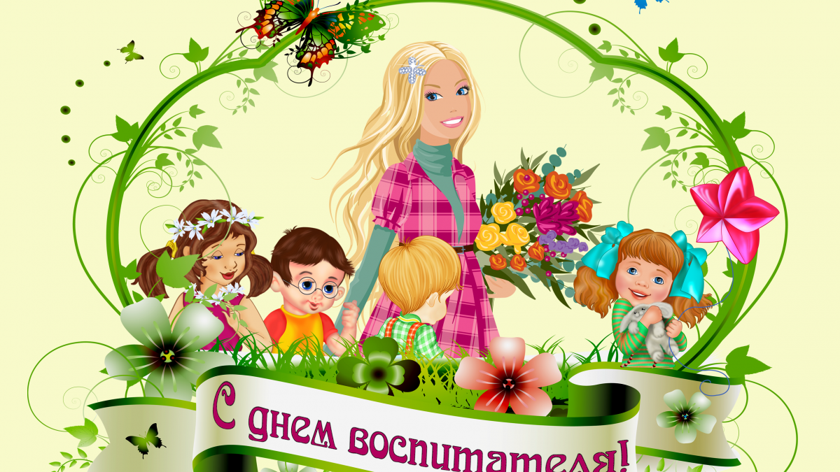 Открытка с днем дошкольников, летние открытки