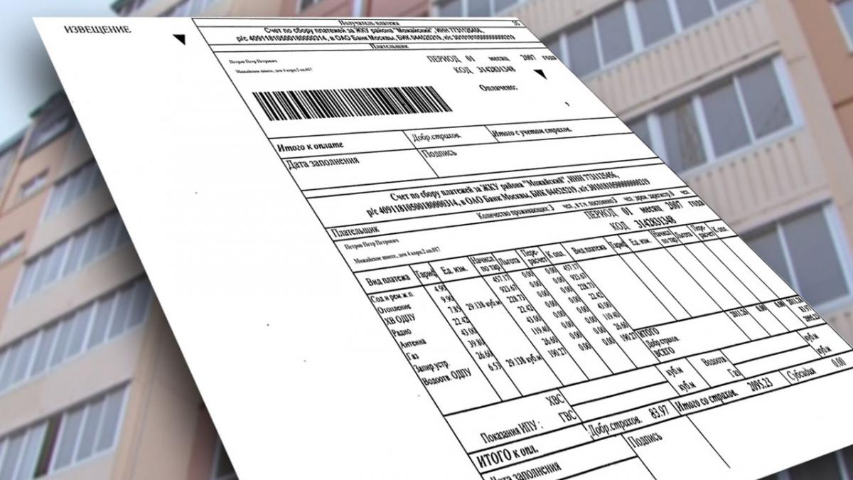 Плата за капремонт в Ростовской области может вырасти в два раза В Ростовской области плату за капремонт могут поднять в два раза
