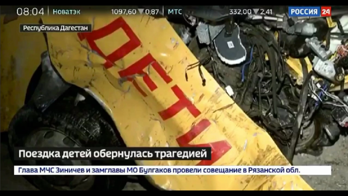 В ДТП в Дагестане со школьным автобусом погибли три человека ДТП в Дагестане со школьным автобусом
