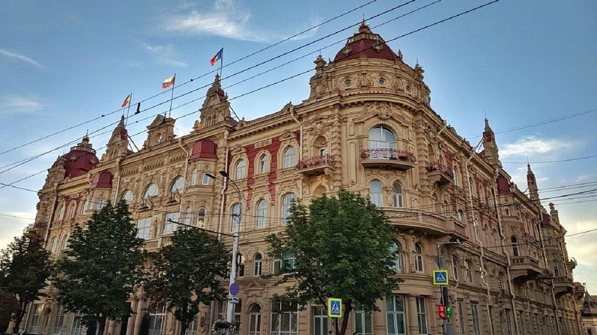 здание администрации Ростова-на-Дону картинка администрация Ростова-на-Дону картинка
