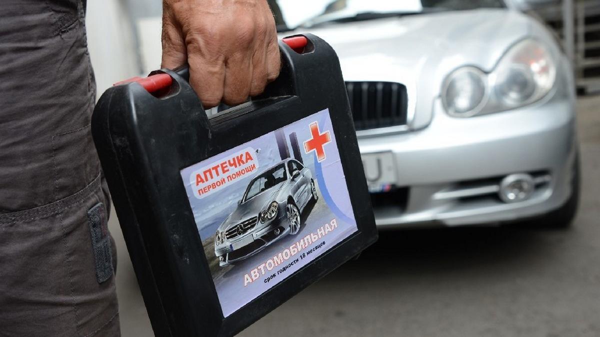 Аптечка автомобильная Аптечка автомобильная