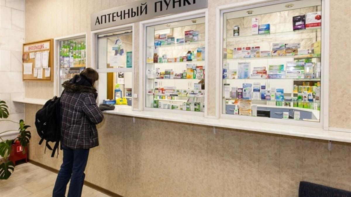 Аптечный пункт