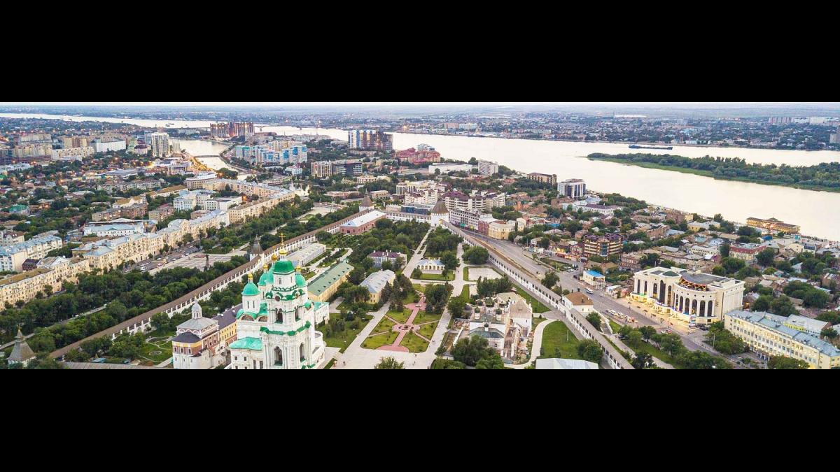 Астрахань