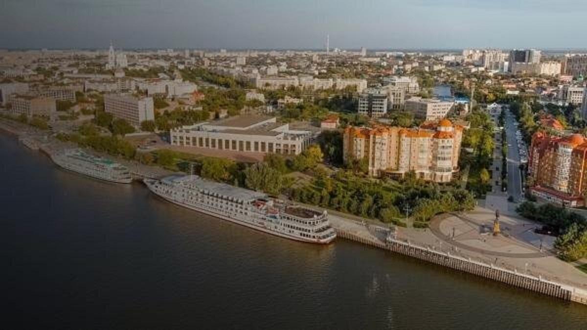 Астрахань