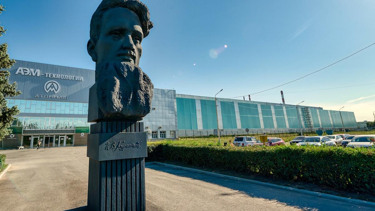 "Атоммаш"