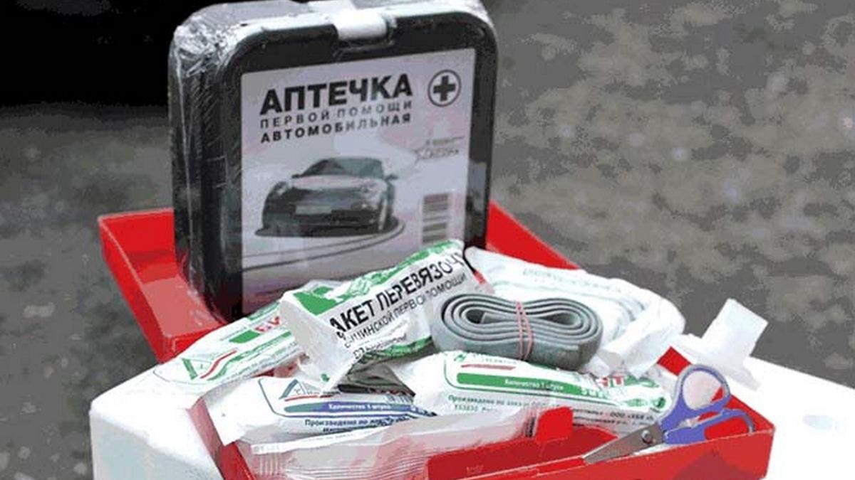 Минздрав решил изменить состав автомобильной аптечки Автомобильная аптечка