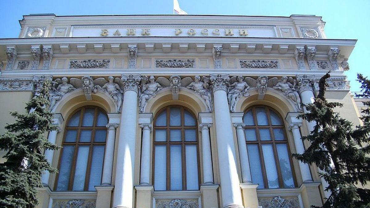 Центробанк выявил новую схему мошенничества при выдаче кредитов Банк России