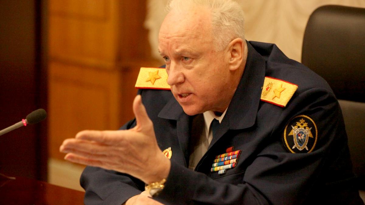 Александр Бастрыкин