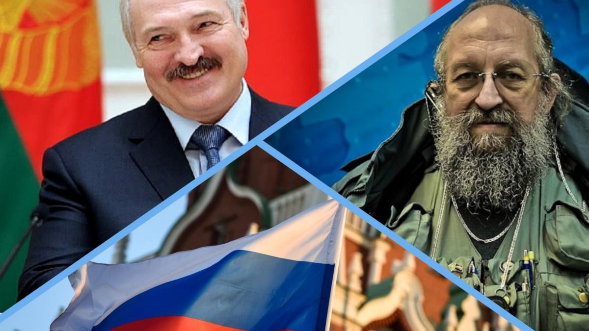 Александр Лукашенко Вассерман об объединении Белоруссии и России