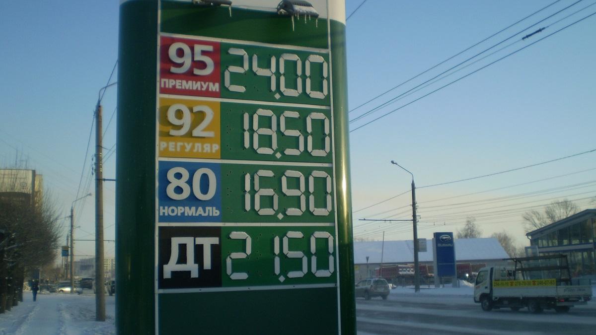 В "Лукойле" оценили вероятность снижения цен на бензин в России до 20 рублей за литр