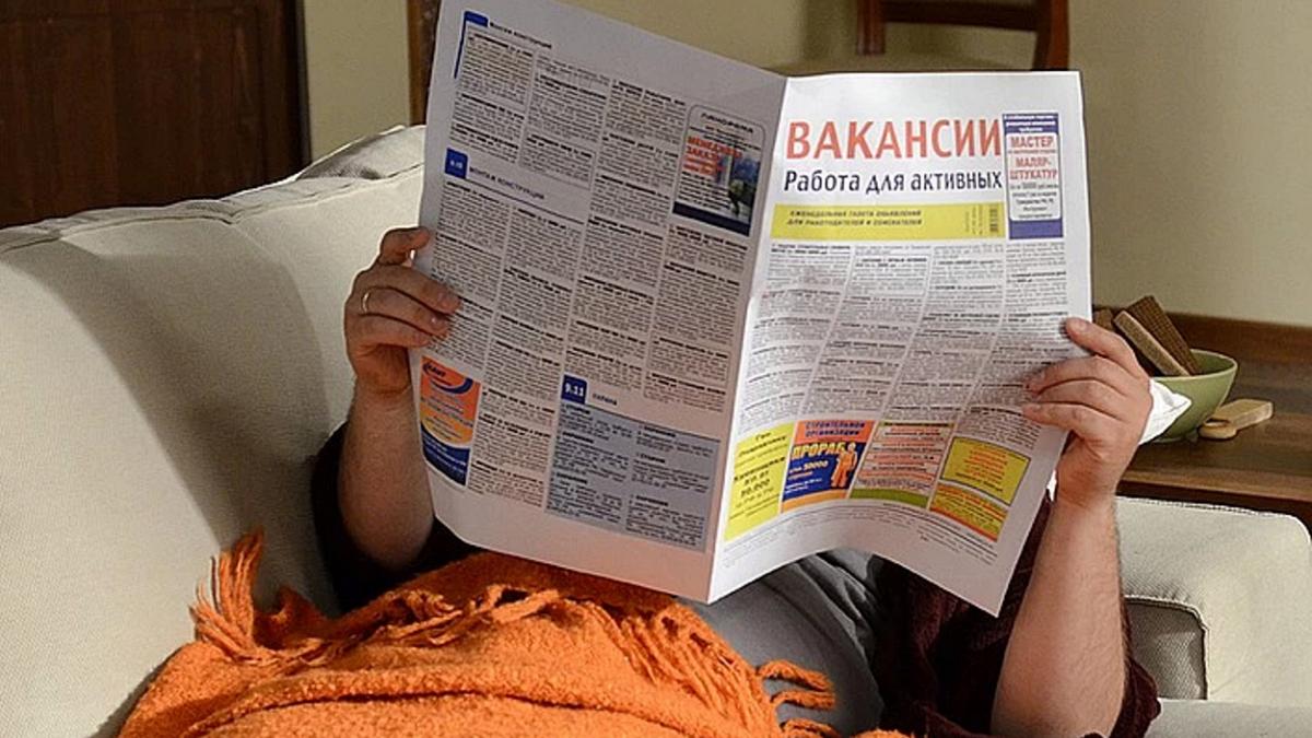 Чиновница посчитала пособия по безработице слишком большими Газета