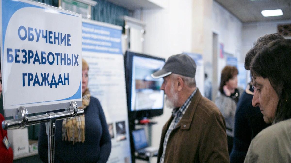 Соискателям предпенсионного возраста планируют выплачивать стипендию Соискателям предпенсионного возраста планируют выплачивать стипендию
